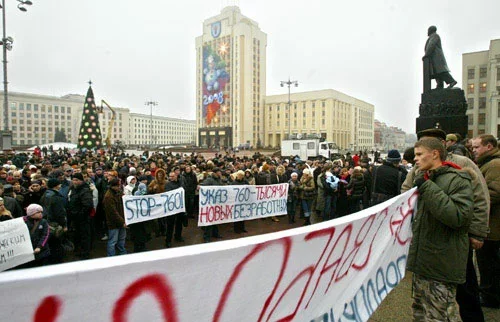 У снежні 2007 сотні прадпрымальнікаў прайшлі маршам ад Кастрычніцкай да плошчы Незалежнасці. Фота Юліі Дарашкевіч.