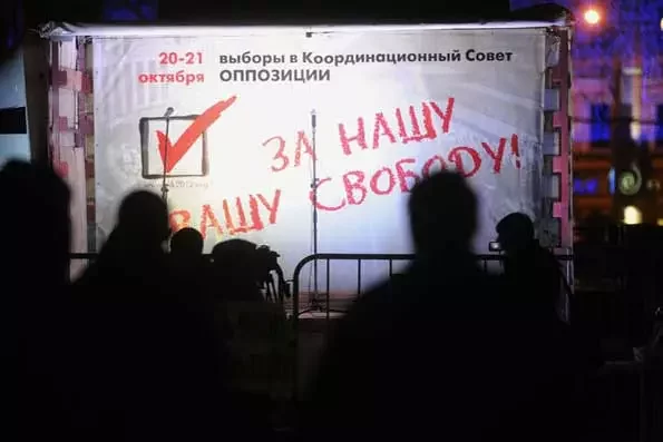 В России в выборах лидеров оппозиции приняла участие 81 тысяча граждан.