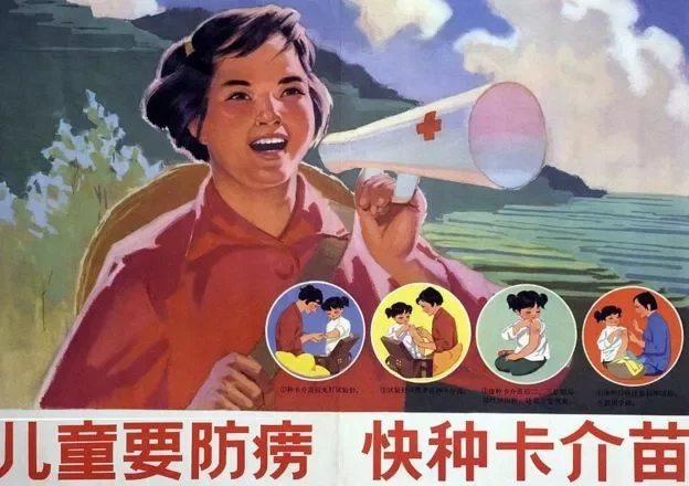 U pačatku 1960-ch u Kitai prachodziła masavaja kampanija pa vakcynacyi ad suchotaŭ