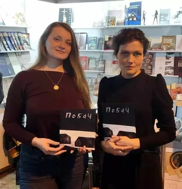Наста Кудасова и Светлана Демидович приглашают на презентацию своей книги в Варшаве