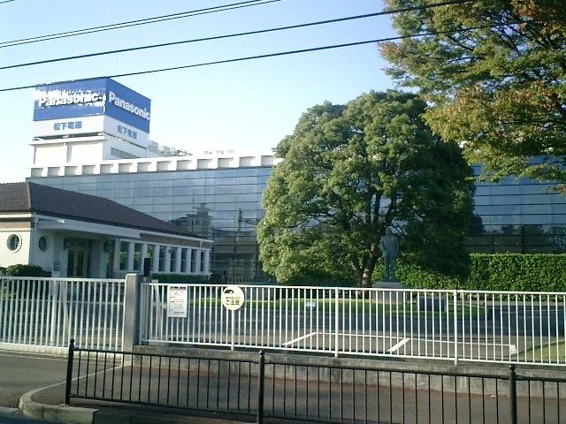 Штаб-кватэра кампаніі Panasonic у японскім горадзе Кадома. Фота: Вікіпедыя