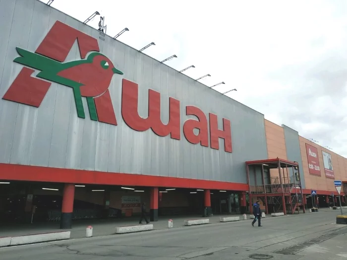 Французская сеть гипермаркетов Aushan — одна из тех международных компаний, которая не хочет уходить с российского рынка до последнего
