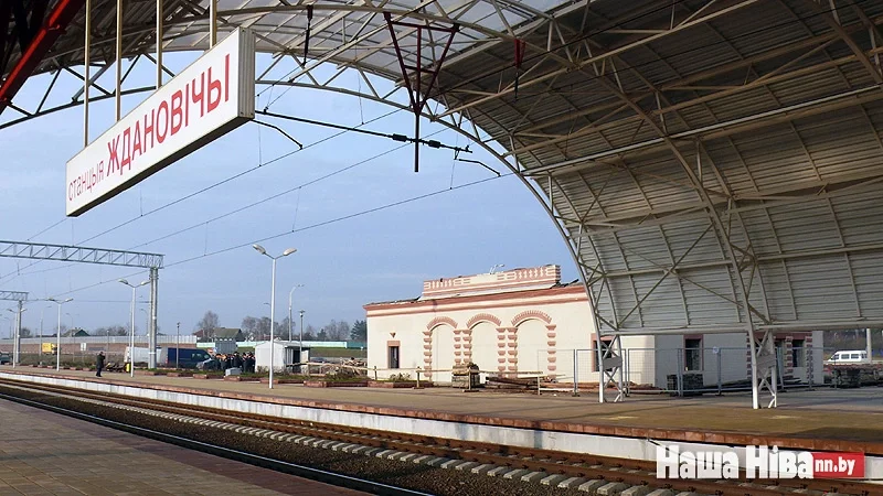 На станции «Ждановичи» сносят здание старого железнодорожного вокзала.