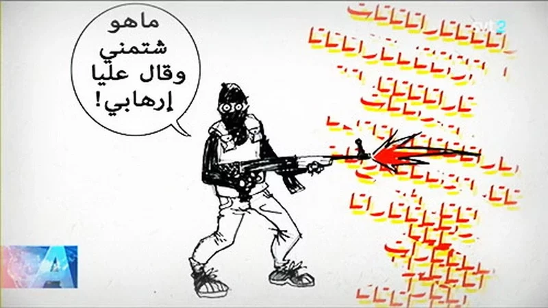 «Но он назвал меня террористом». Ливанская An Nahar