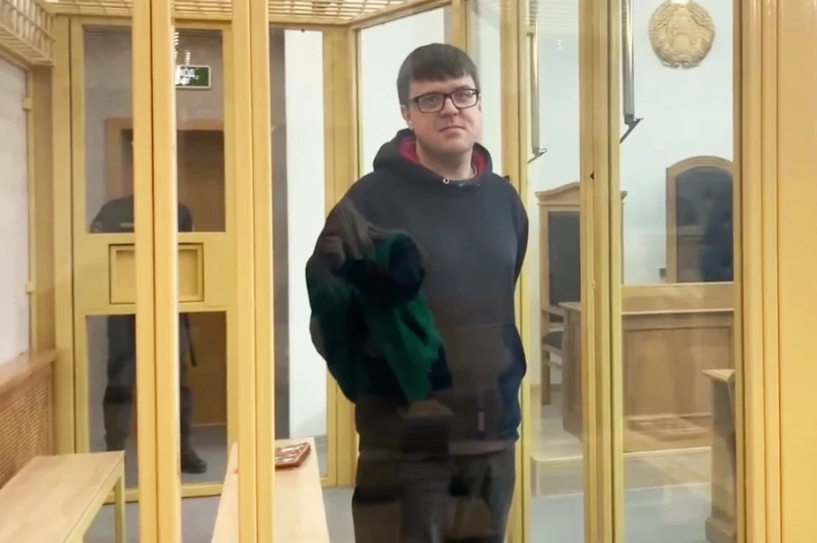 Павел Белоус во время оглашения приговора. Скриншот с видео