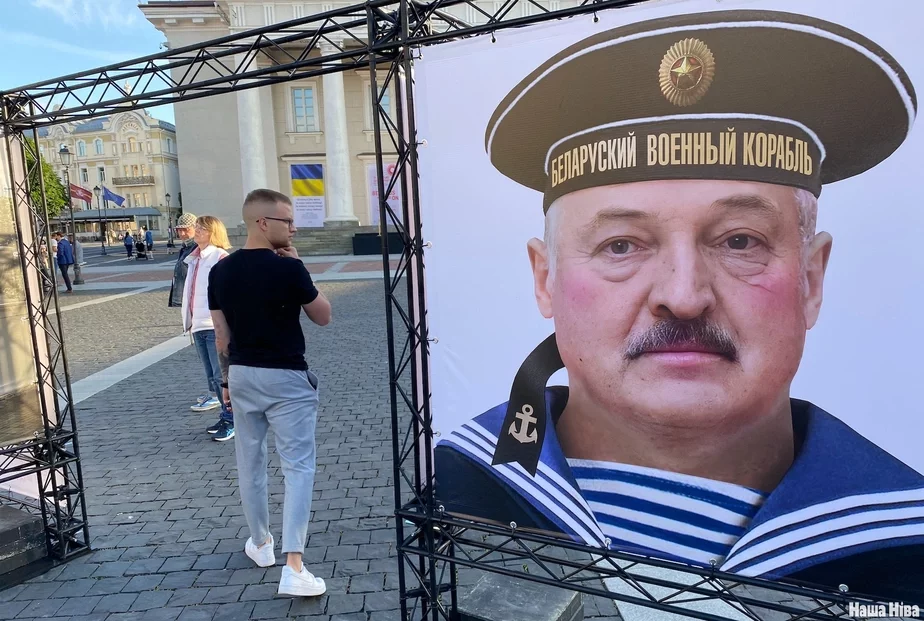 Alexander Lukashenko mocking poster 