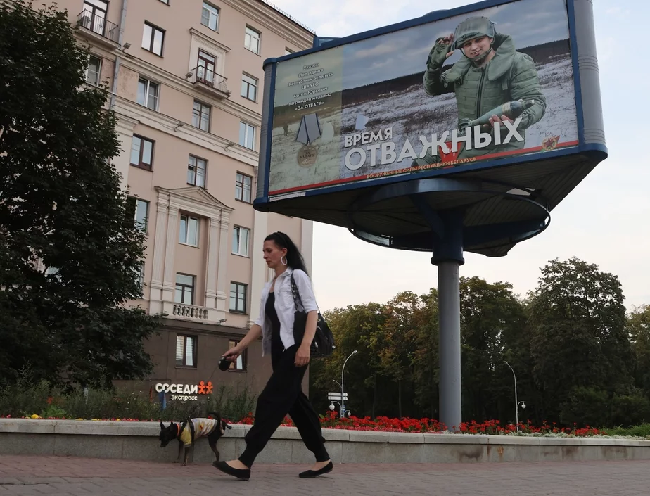 Minsk, žnivień 2023 hoda. Fota Contributor Getty Images