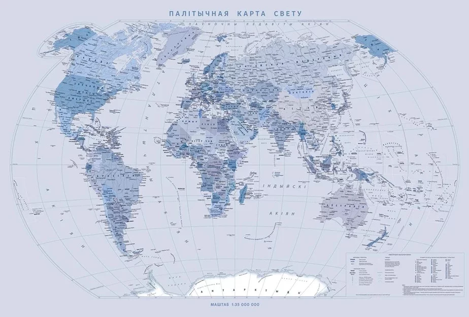 Так выглядит карта мира, изданная по-белорусски. Фото facebook.com