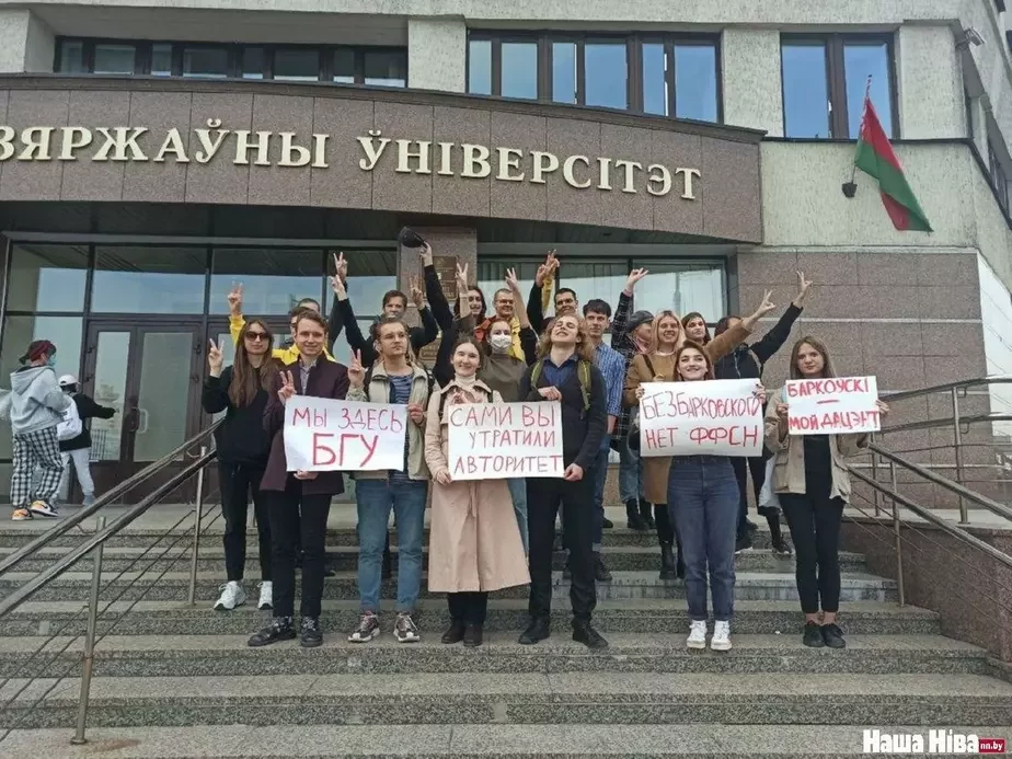 Акция в поддержку Барковского у входа на ФФСН БГУ.