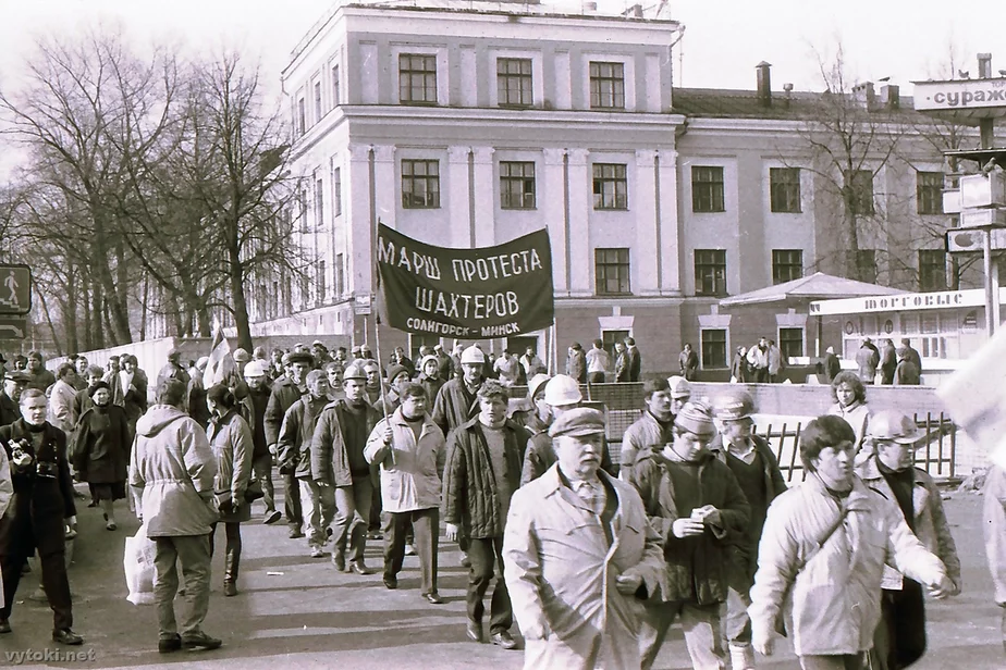 Марш протеста горняков, 1992 год. Фото: vytoki.net.