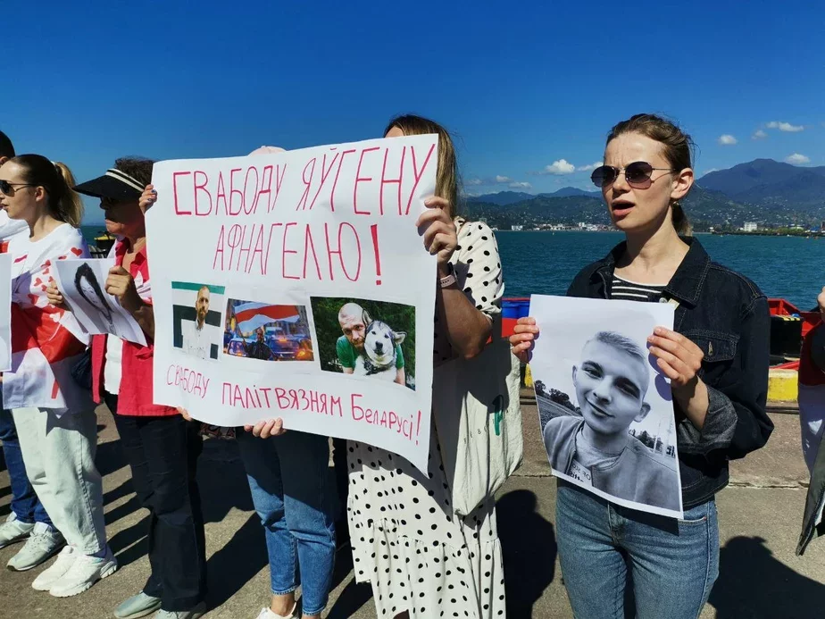 Белорусы Батуми провели акции в поддержку политзаключенных. Отдельно прочитали письма Витольда Ашурка к матери