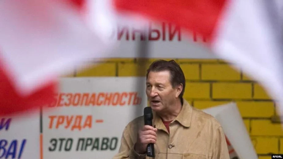 Председатель Конгресса демократических профсоюзов Александр Ярошук, один из политзаключенных