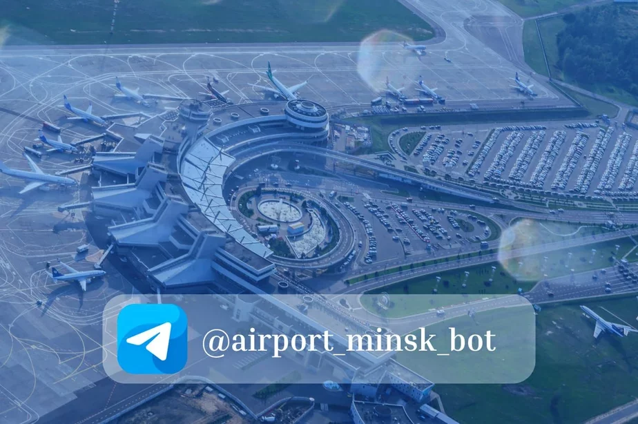Fota:t.me/MinskNationalAirport