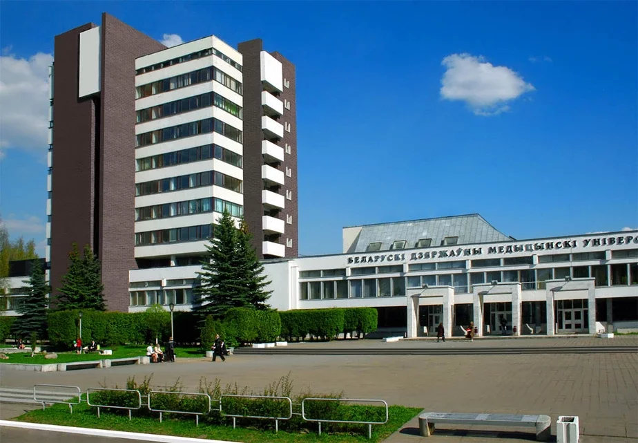 Белорусский государственный медицинский университет. Фото: studyinby.com