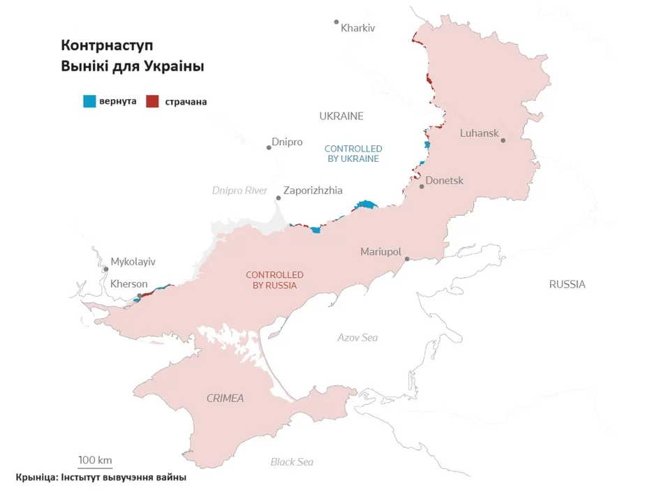 Вынікі контрнаступу Украіны ў 2023 годзе Итоги контрнаступления Украины в 2023 году The results of Ukraine's counteroffensive in 2023 